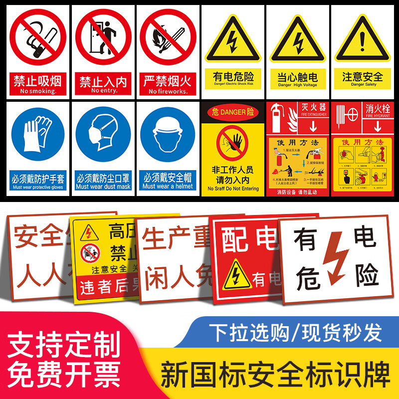 梦倾城 机械伤人安全警示标志牌——工厂车间安全生产的“温馨提示”